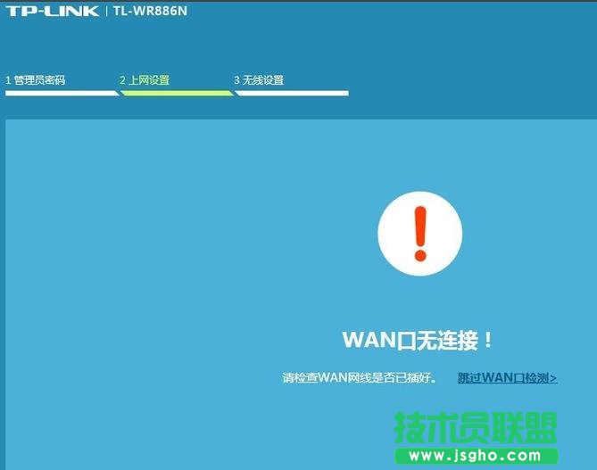 家里路由器TL-WR886N信号不好该怎么解决