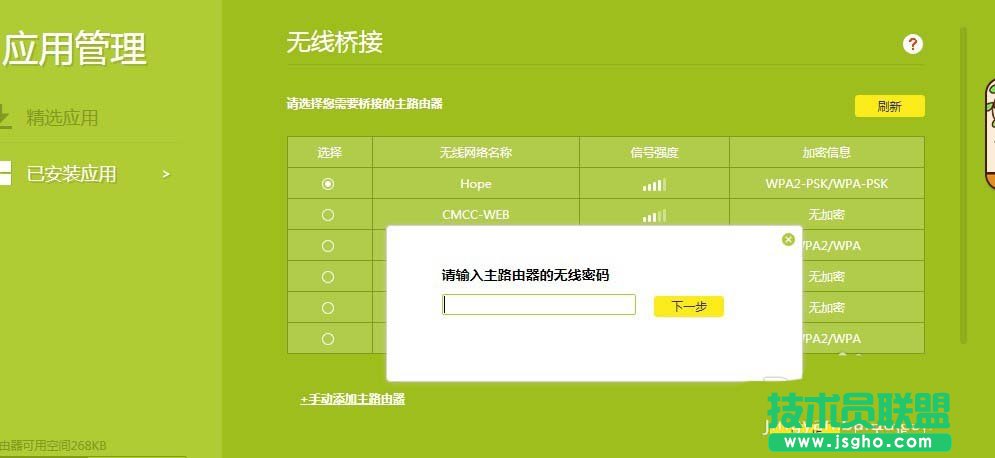 家里路由器TL-WR886N信号不好该怎么解决