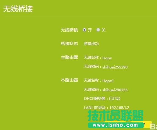 家里路由器TL-WR886N信号不好该怎么解决