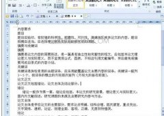 wps2016中标题样式修改方法
