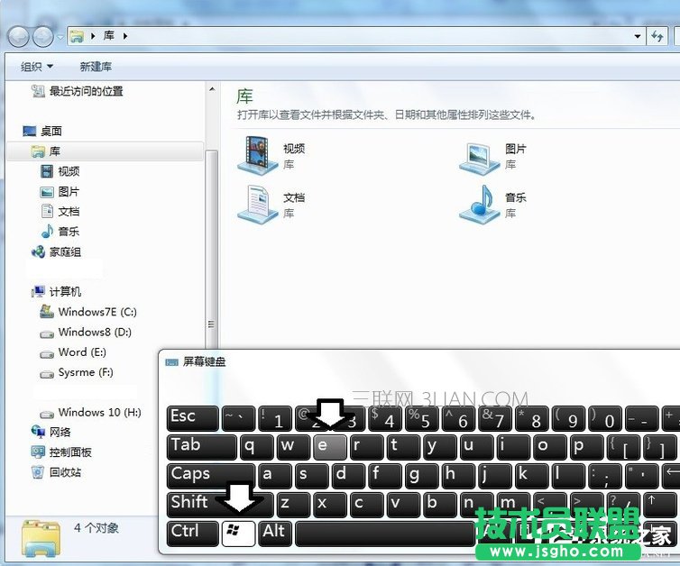 Win7提示数据错误 循环冗余检查怎么办？