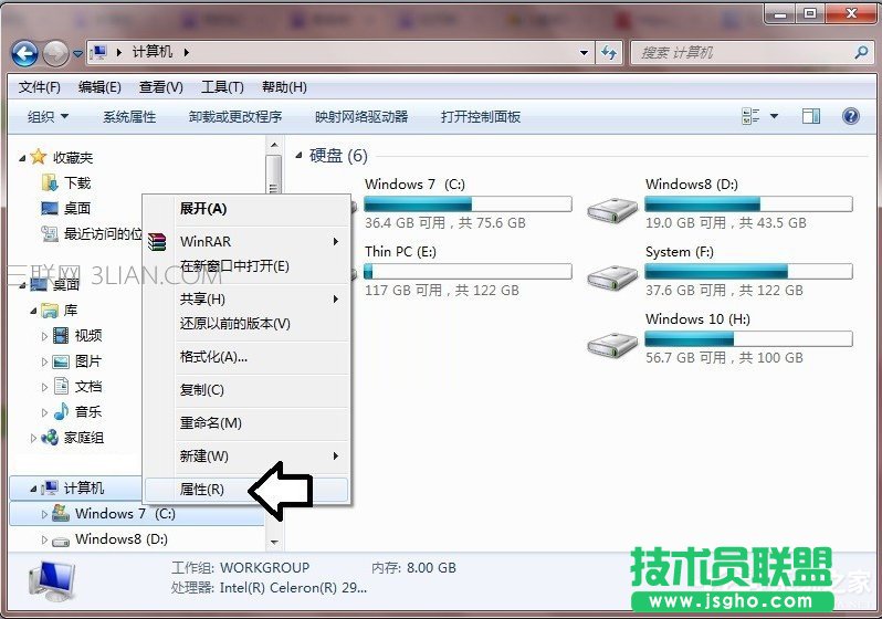 Win7提示数据错误 循环冗余检查怎么办？