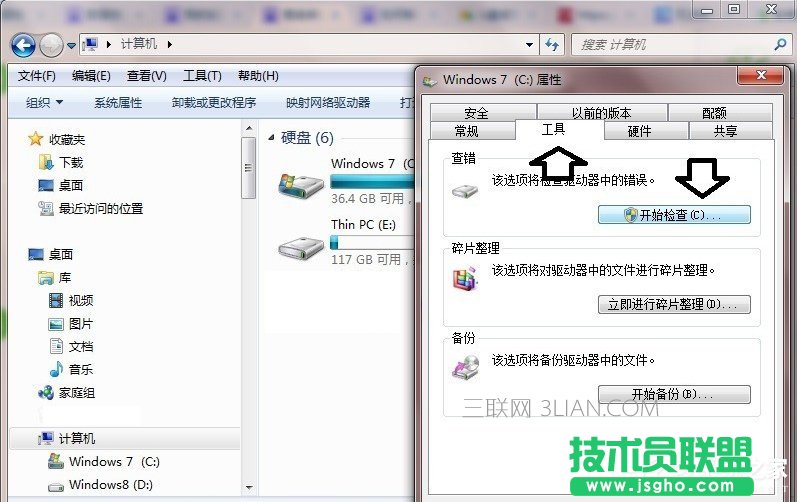 Win7提示数据错误 循环冗余检查怎么办？