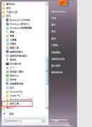windows自带的truetype造字程序如何使用