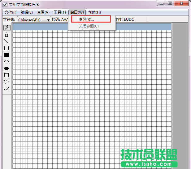 windows自带的truetype造字程序如何使用
