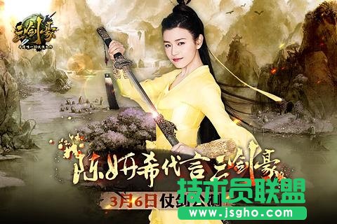 《三剑豪》快速提升战力攻略