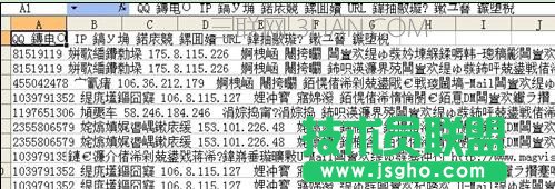 excel打开全是乱码怎么解决 三联