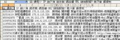 excel打开全是乱码怎么解决