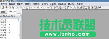excel乱码怎么办_excel打开全是乱码怎么办
