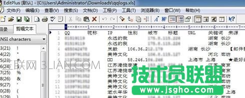 excel乱码怎么办_excel打开全是乱码怎么办