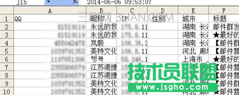 excel乱码怎么办_excel打开全是乱码怎么办