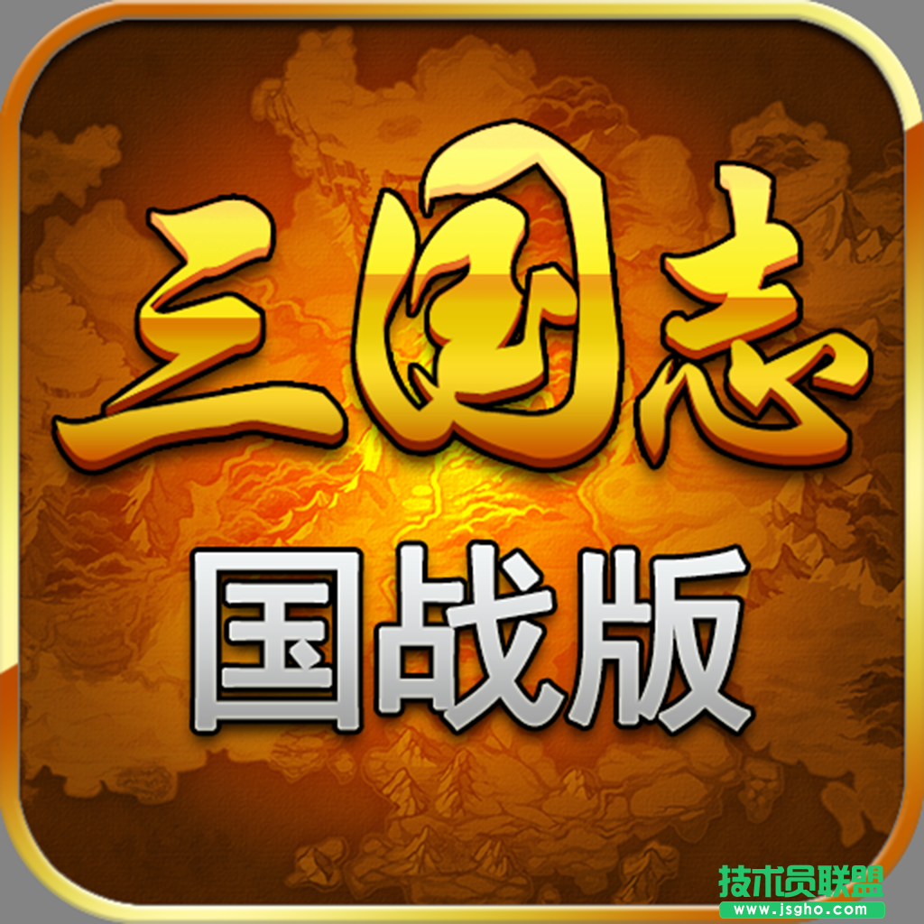 《三国志国战版》战力提升攻略分享