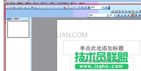 ppt如何设置填充效果