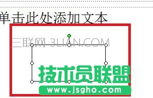 ppt如何设置填充效果
