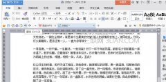 WPS2016撤销如何使用