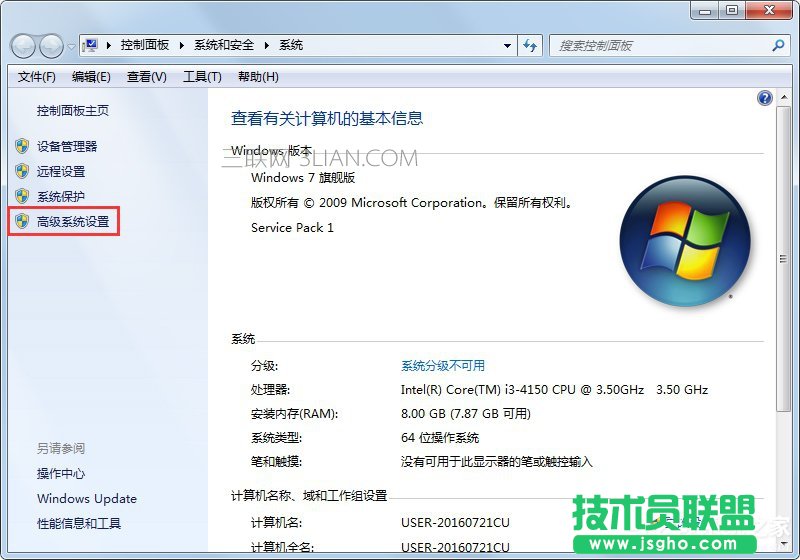 Win7提示“显示器驱动程序已停止响应并且已成功恢复”如何解决？