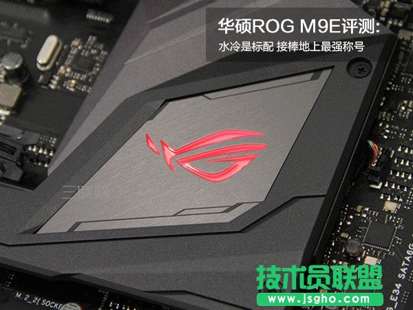 华硕ROG Maximus IX Extreme(M9E)主板图文评测+拆解图 三联
