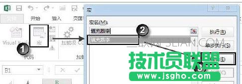excel怎么打开vba
