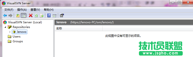 Windows下使用VisualSVN Server搭建SVN服务器