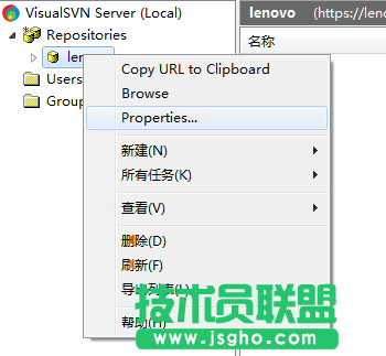 Windows下使用VisualSVN Server搭建SVN服务器