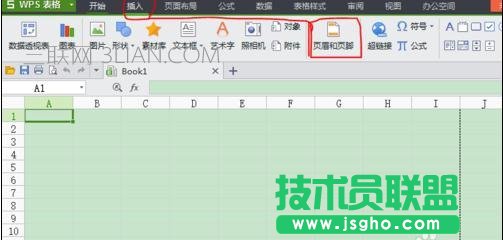 wps2016表格如何添加页码 三联
