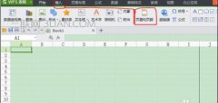 wps2016表格如何添加页码