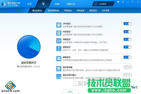 Win7系统卡慢怎么办 三联