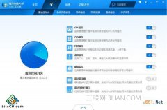 Win7系统卡慢怎么办
