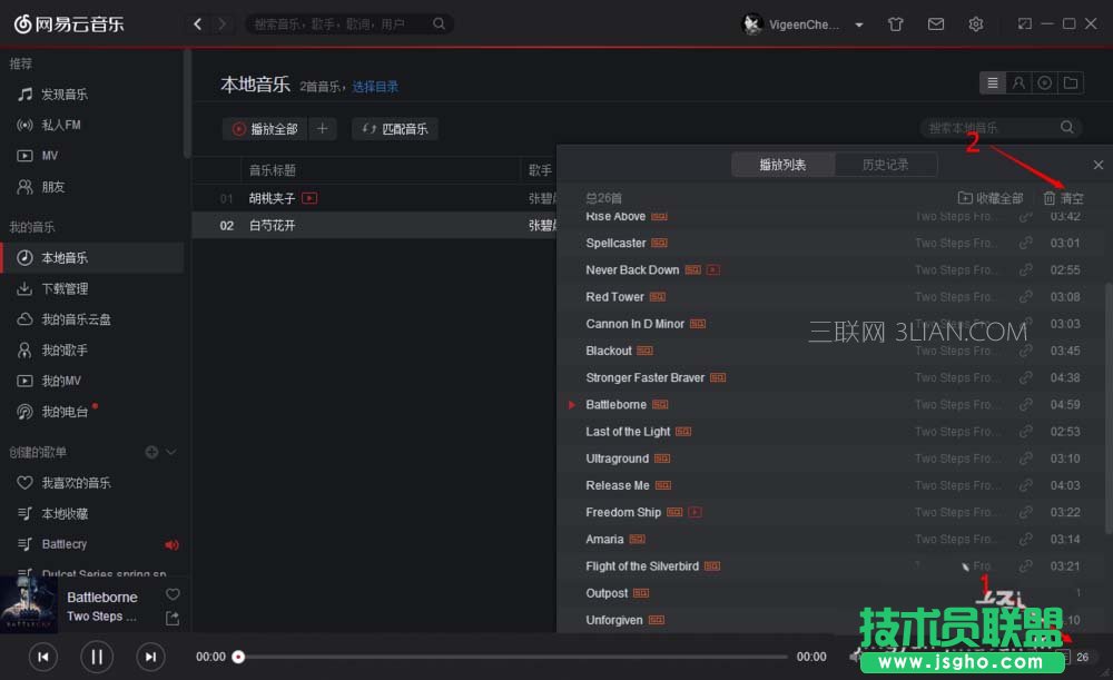 网易云音乐如何批量提升所有歌曲的音质