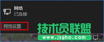 Win10如何防止电脑偷跑流量 三联