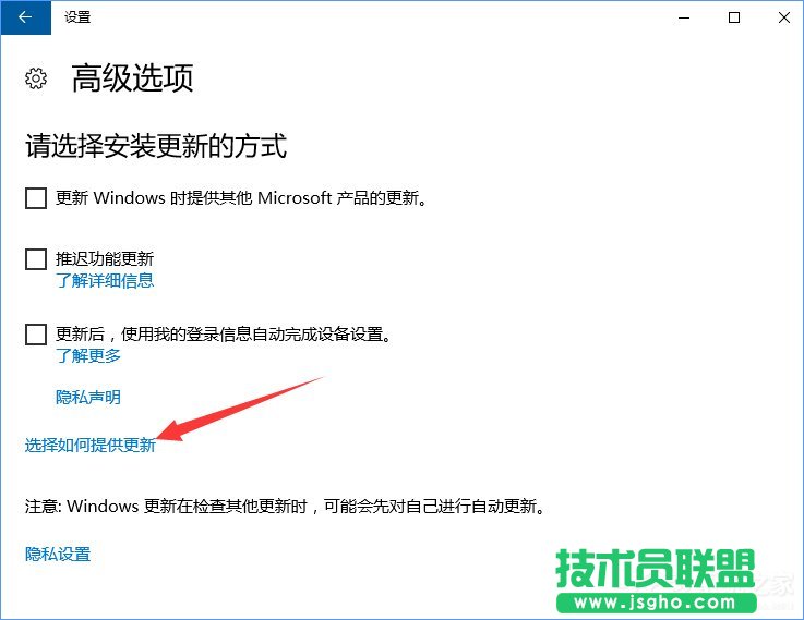 Windows10系统下如何防止电脑偷跑流量？