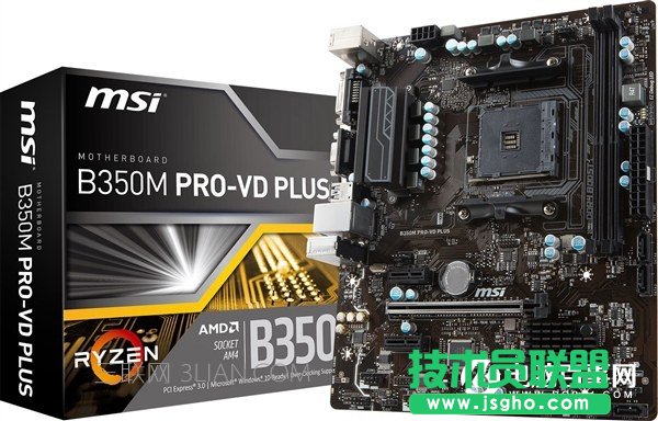 Ryzen入门装机首选 微星A320主板发布
