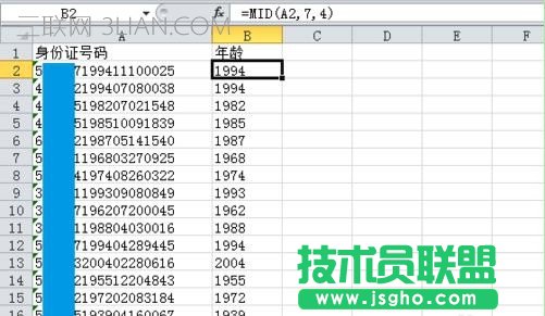 excel表格身份证号码怎么转换成年龄