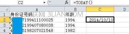 excel身份证号码如何转换成年龄