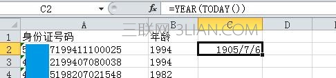 excel身份证号码如何转换成年龄