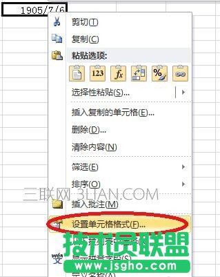 excel身份证号码如何转换成年龄
