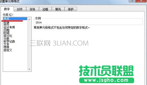 excel表格身份证号码怎么转换成年龄