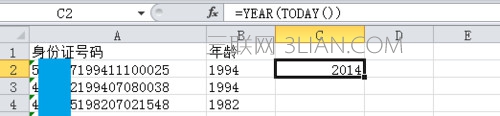 excel表格身份证号码怎么转换成年龄