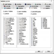 tplink路由器如何限制p2p软件下载速度
