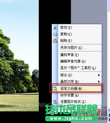 PPT中怎么让背景音乐一直播放