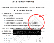 wps2016如何删除图片水印