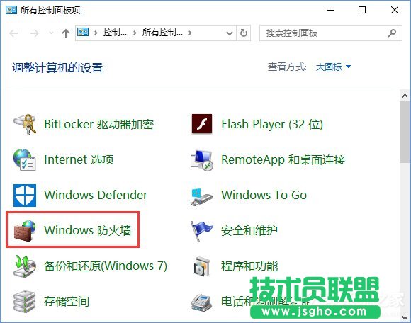 Win10系统下steam平台更新不了怎么办？
