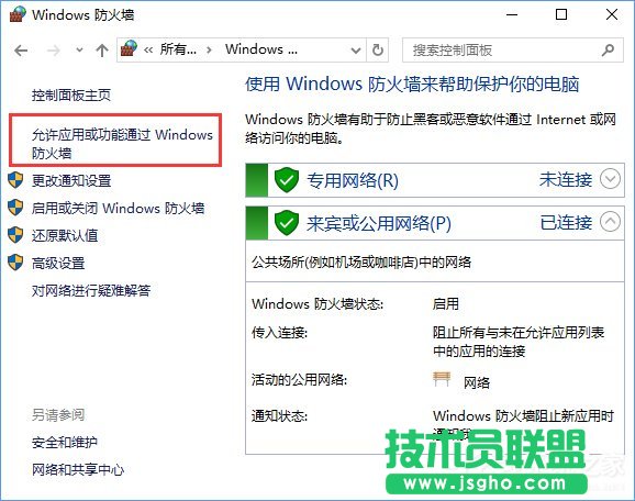 Win10系统下steam平台更新不了怎么办？
