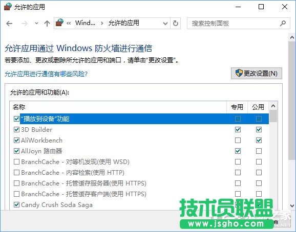 Win10系统下steam平台更新不了怎么办？