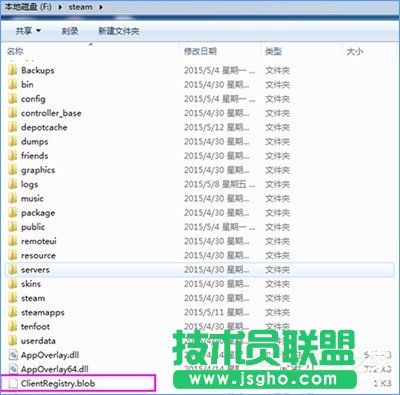 Win10系统下steam平台更新不了怎么办？