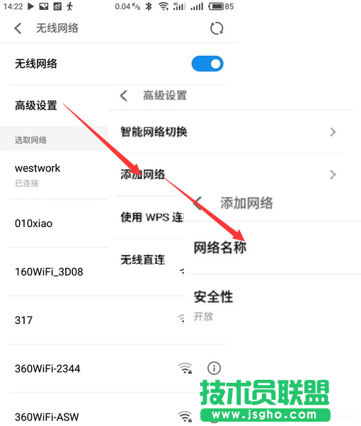 路由器Wi-Fi被人蹭网怎么办