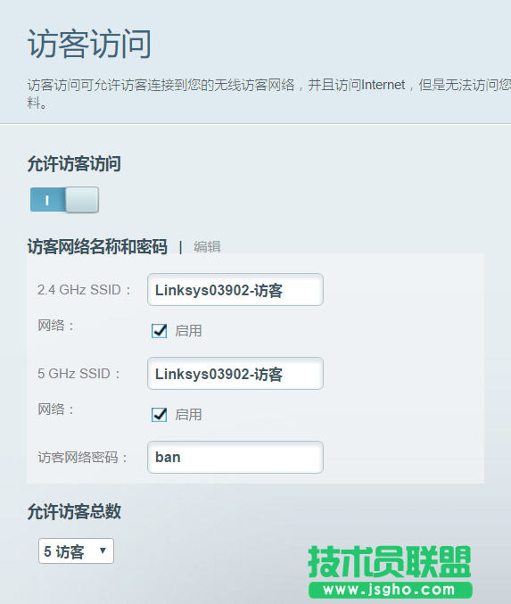 路由器Wi-Fi被人蹭网怎么办