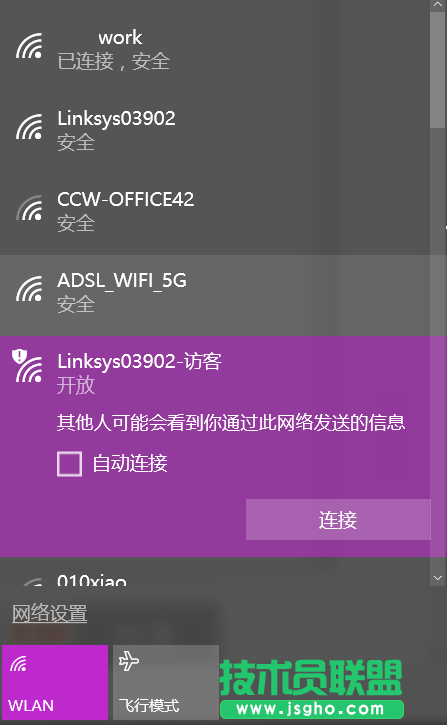 路由器Wi-Fi被人蹭网怎么办