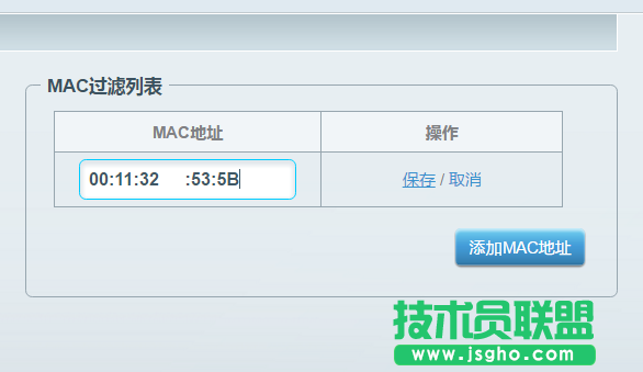 路由器Wi-Fi被人蹭网怎么办