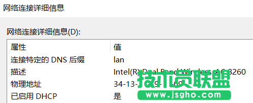 路由器Wi-Fi被人蹭网怎么办